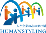 株式会社ヒューマンスタイリング